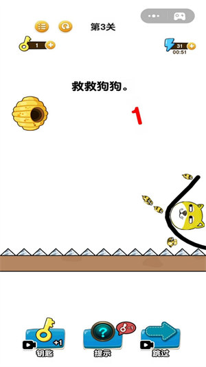 解救我的狗狗 v5 2