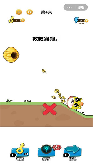 解救我的狗狗 v5 3