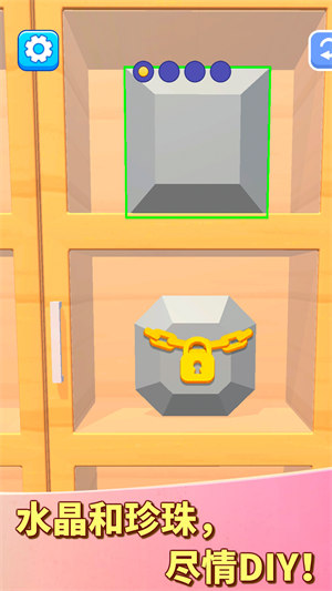 時尚公主珠寶店設(shè)計(jì) v1.0 0