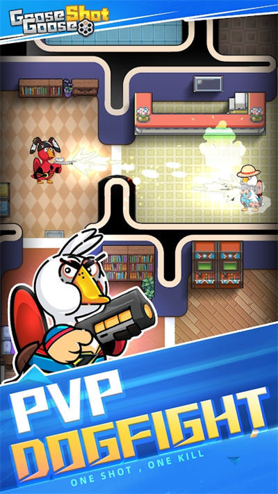 鵝鴨射擊 v2.0 1