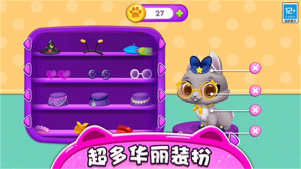 精靈養(yǎng)成記 v1.0.2 0