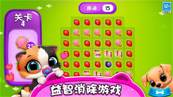 精靈養(yǎng)成記 v1.0.2 3