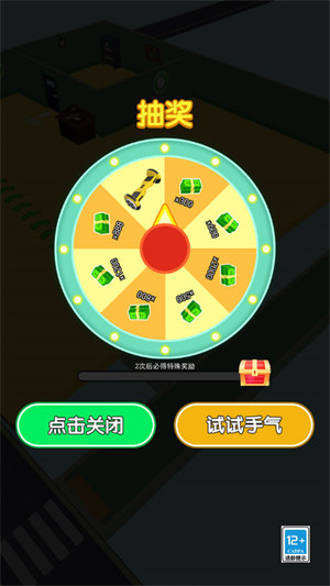 天選打工人3D v1.1 3