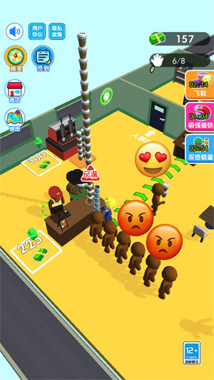 天選打工人3D v1.1 2