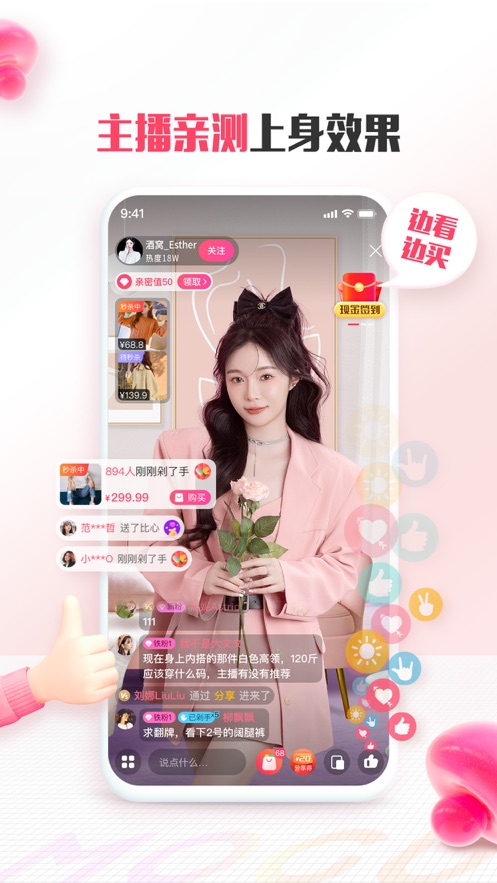 蘑菇街iPhone官方版0