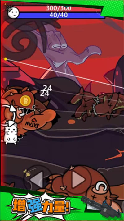 菜鳥槍拿好 v1.0.1 3