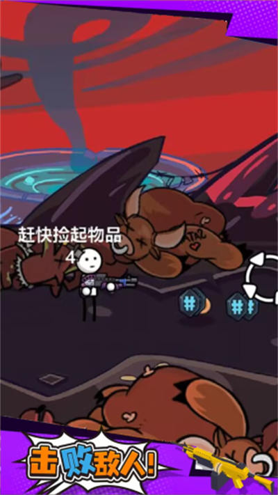 菜鳥槍拿好 v1.0.1 0