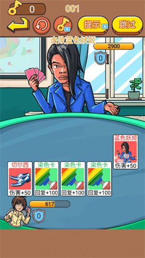 找茬大考驗 v1.0 2