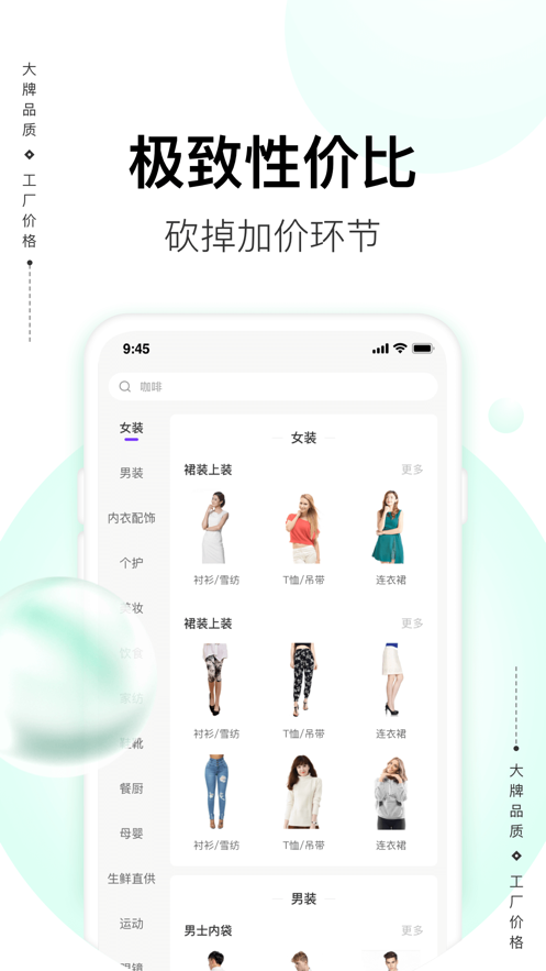 必要商城iphone版 v5.88.0 官方ios版 1