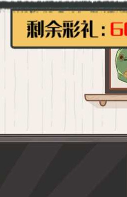 超級(jí)字符 v1.11 3