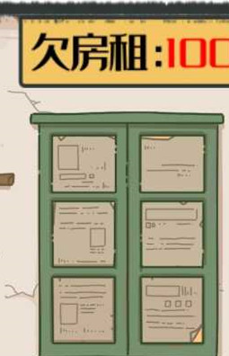 超級(jí)字符 v1.11 1