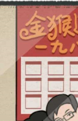 超級(jí)字符 v1.11 0