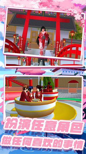 櫻校少女世界模擬器 v1.0 2