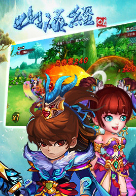 山海經(jīng) v1.1.00 0