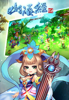 山海經(jīng) v1.1.00 1