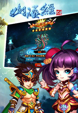 山海經(jīng) v1.1.00 2