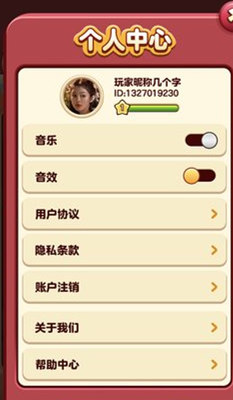 小熊愛(ài)消除正版 v1.1.9.5 1