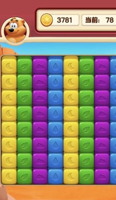 小熊愛(ài)消除正版 v1.1.9.5 2