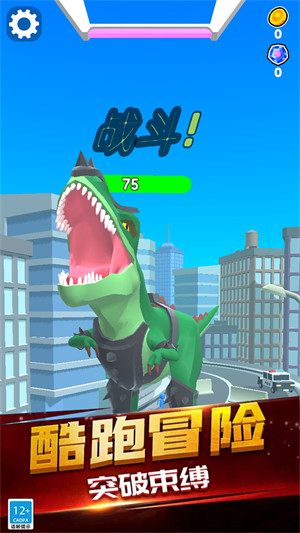 铁甲勇士 v1.0.12