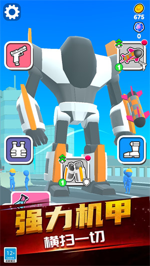 铁甲勇士 v1.0.11