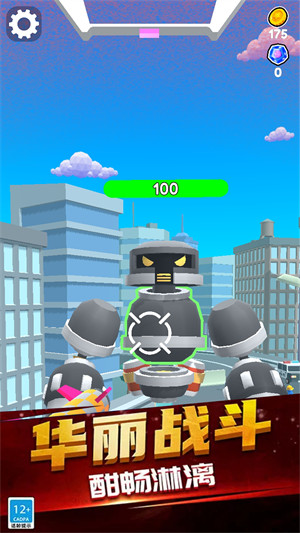 铁甲勇士 v1.0.13