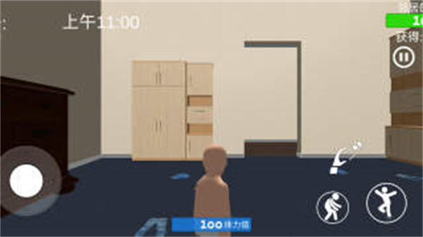 寶寶世界模擬器 v1.3.27 3