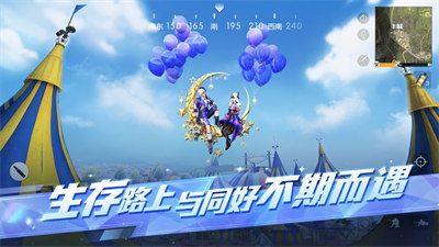 網易荒野行動蘋果版1