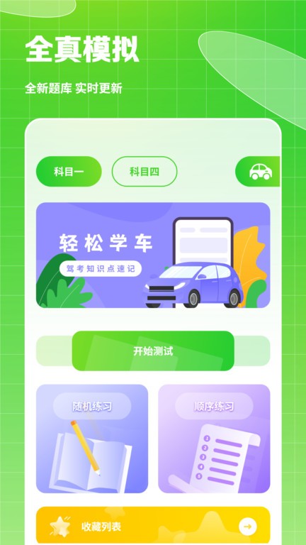 熱量食譜 v2.2.1 2
