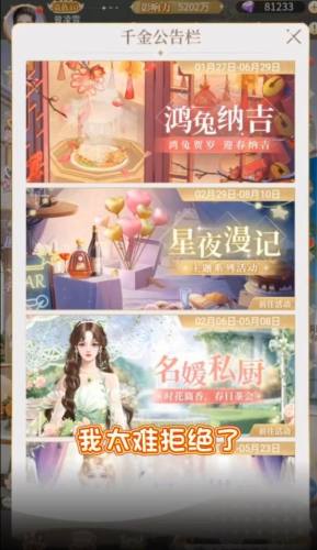 戀語(yǔ)制作人 v1.5.3 2