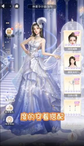 戀語(yǔ)制作人 v1.5.3 3