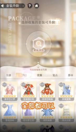 戀語(yǔ)制作人 v1.5.3 1