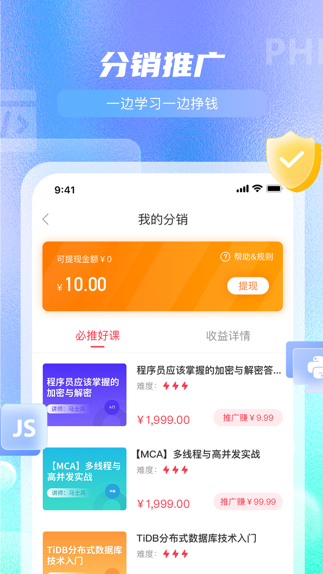 馬士兵官方版 v1.5.8 最新版 3