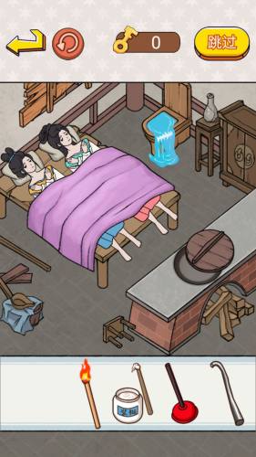 幫小姐姐通關(guān) v1.0 2