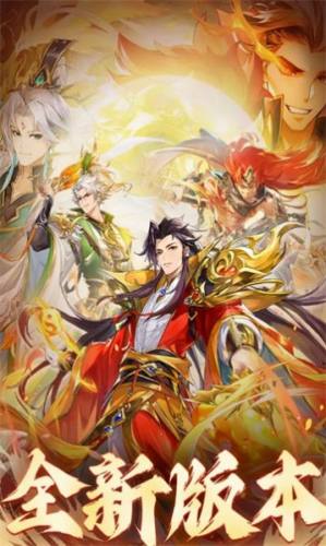 豪情三國(guó) v1.0.0 0