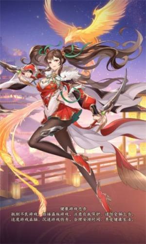 豪情三國(guó) v1.0.0 2