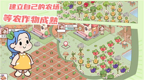 農(nóng)場(chǎng)假期 v1.0 1