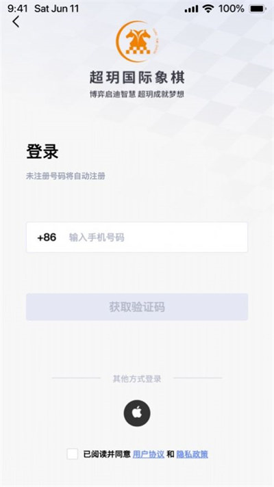 超玥國(guó)象 v1.0.16 1