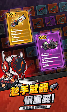 蟲蟲大作戰(zhàn)2 v1.0.40523 3