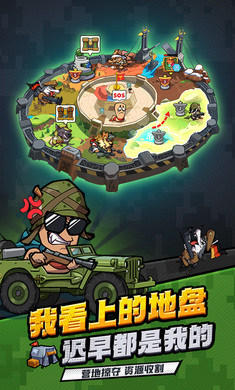 蟲蟲大作戰(zhàn)2 v1.0.40523 0