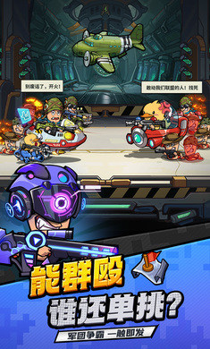 蟲蟲大作戰(zhàn)2 v1.0.40523 2