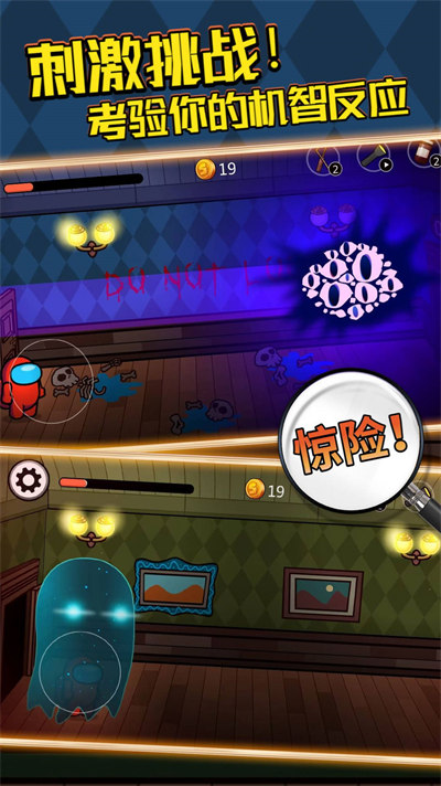 鬼域迷墓游戲 v1.0 3