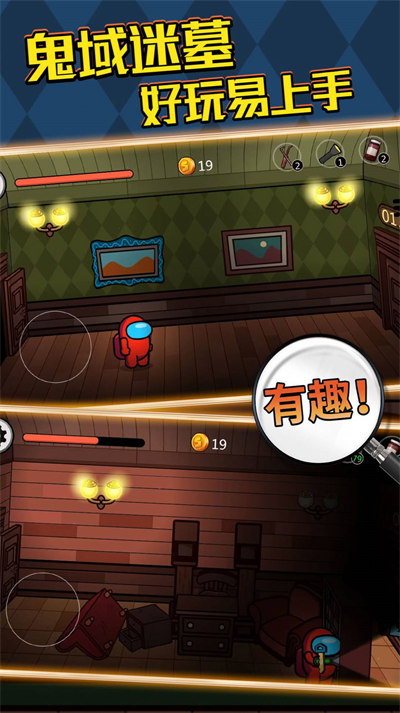 鬼域迷墓游戲 v1.0 1