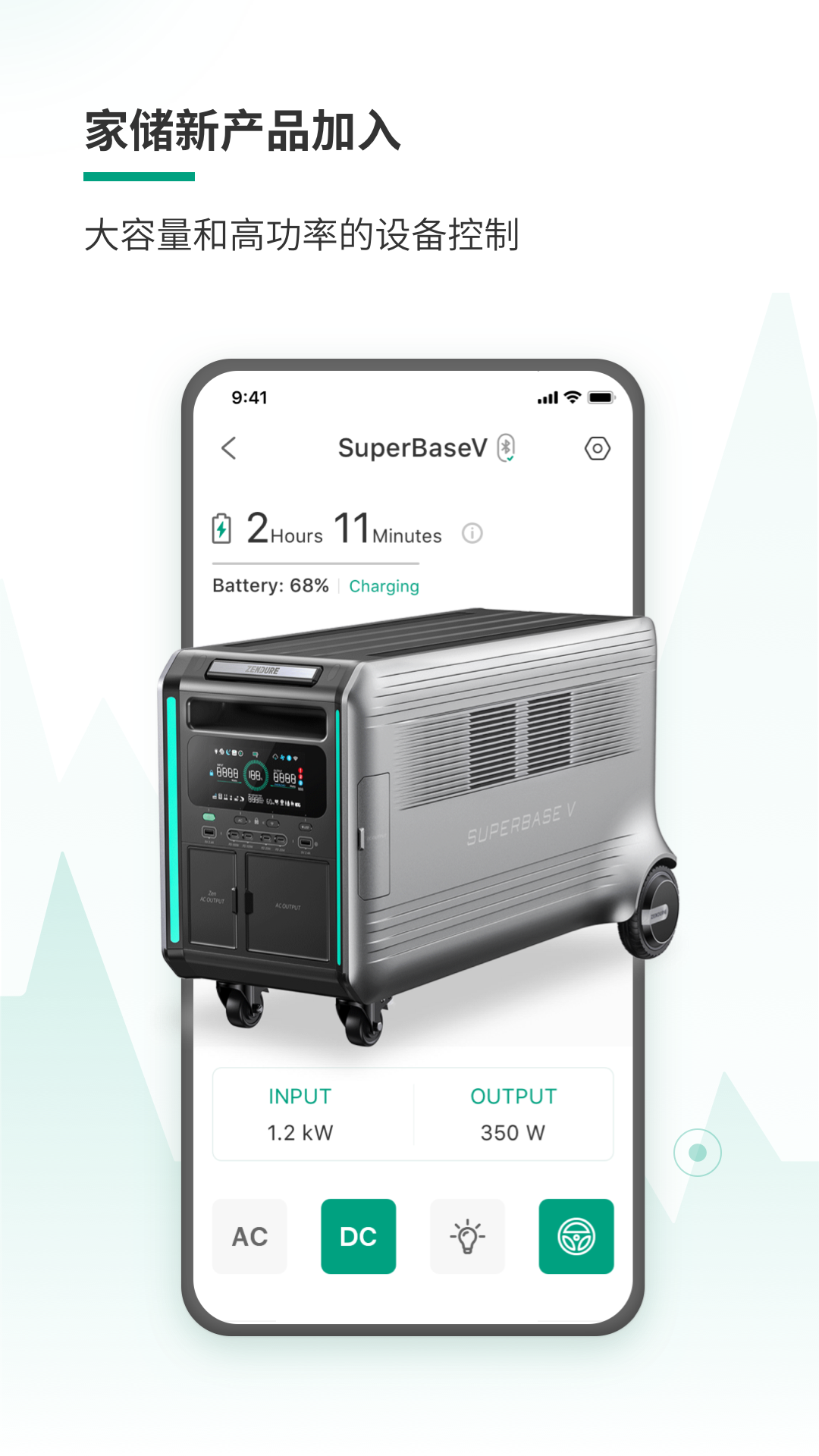 zendure儲(chǔ)能設(shè)備監(jiān)控app v4.0.7 安卓版 2