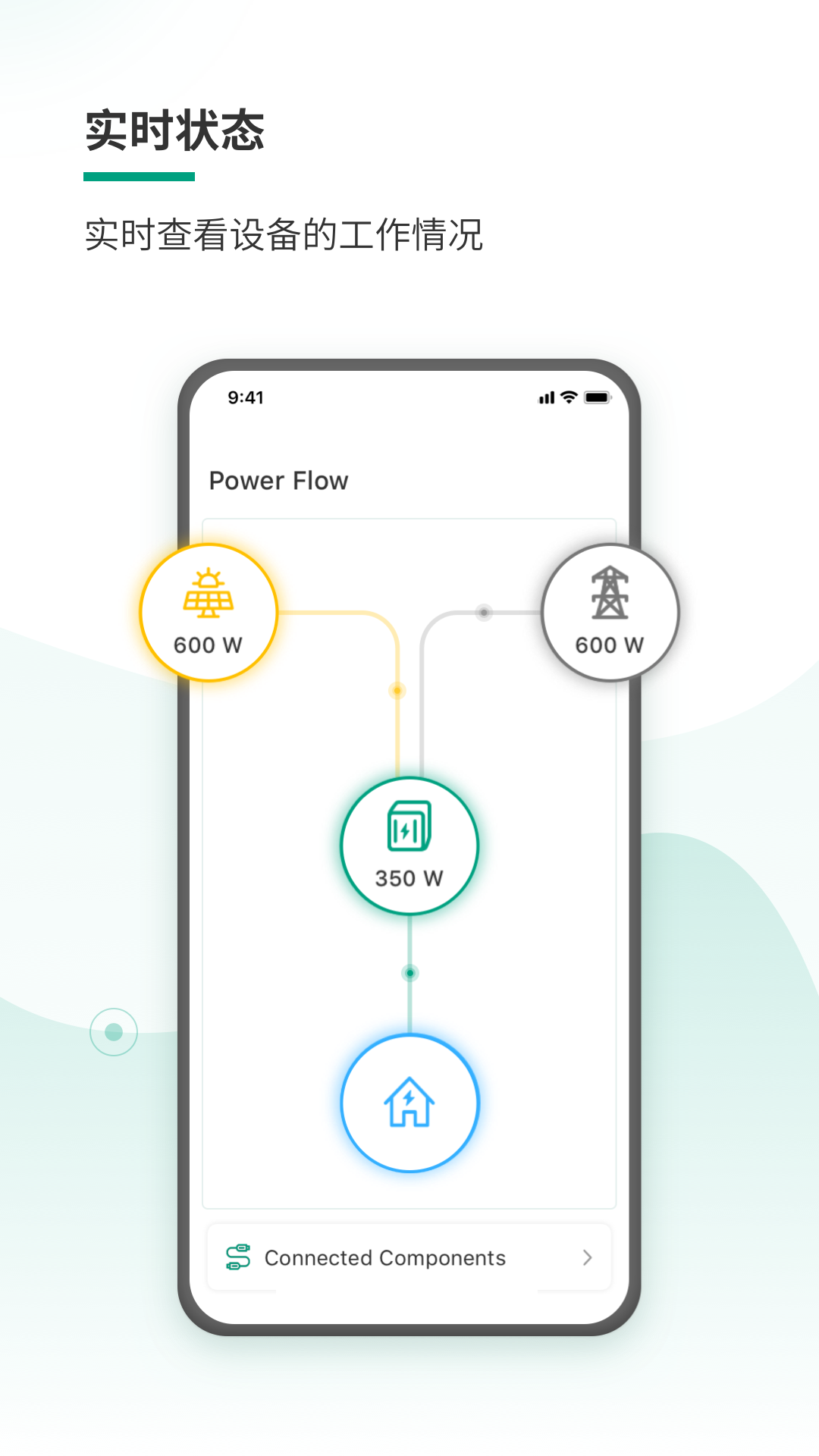 zendure儲(chǔ)能設(shè)備監(jiān)控app v4.0.7 安卓版 3