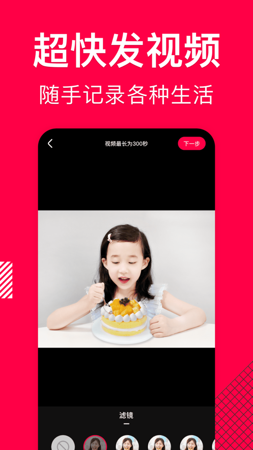香哈菜譜ios版 v9.4.7 iPhone最新版 1