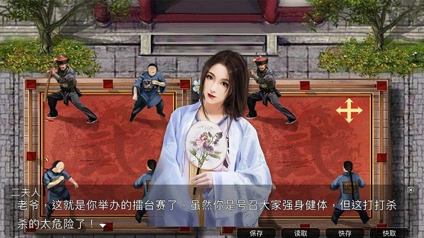 夢(mèng)回大唐做皇上 v1.1.5 1