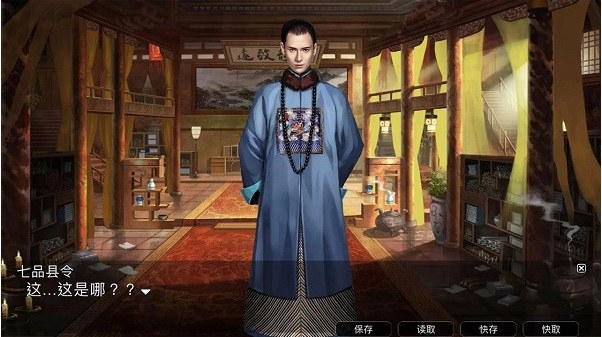 夢(mèng)回大唐做皇上 v1.1.5 0