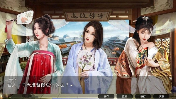 夢(mèng)回大唐做皇上 v1.1.5 2
