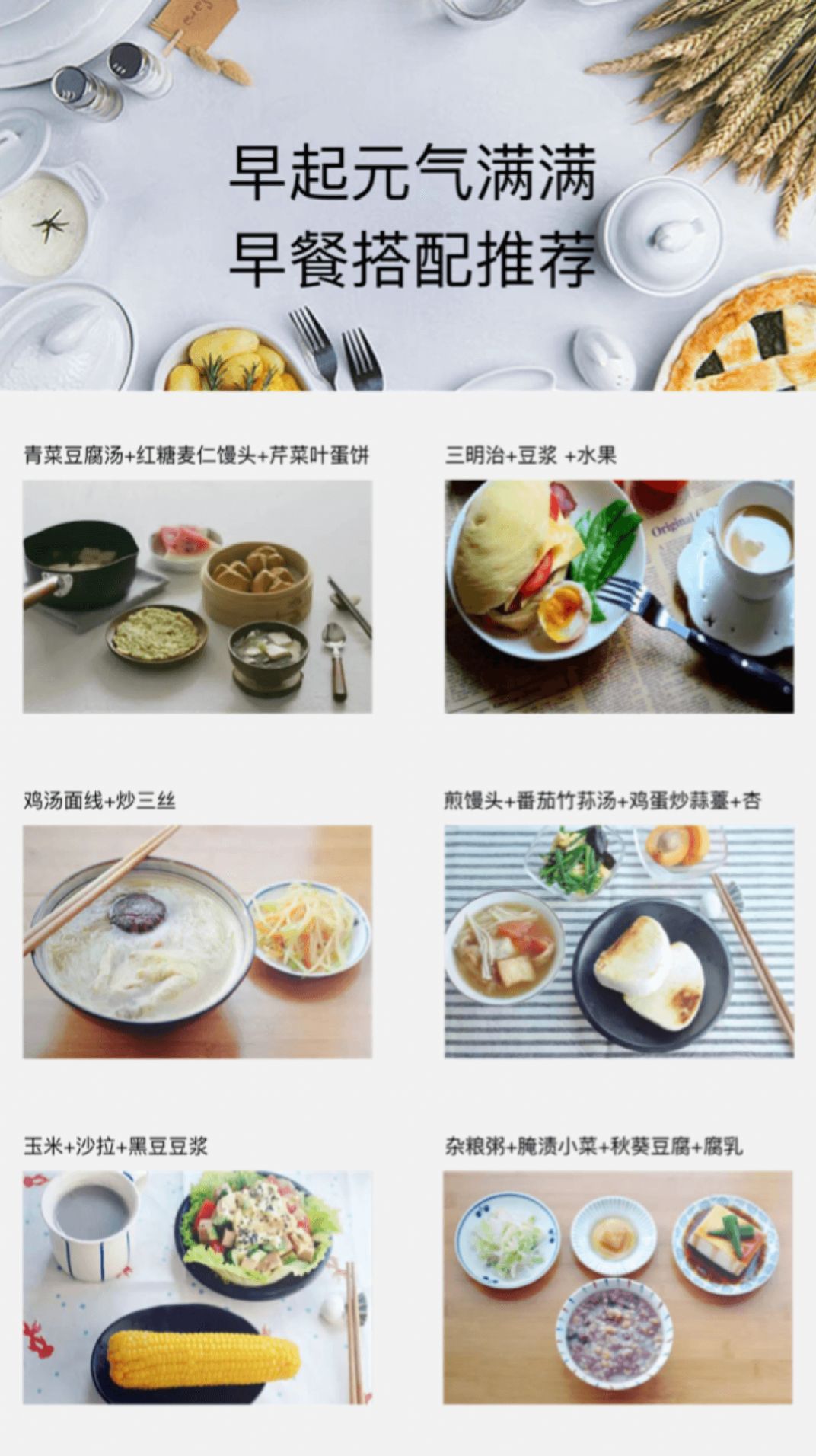 晨光測(cè)速大師 v2.0.1 1