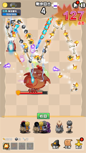 妖怪別過來 v1.3.0 1